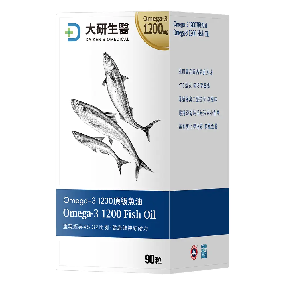 大研生醫德國頂級魚油