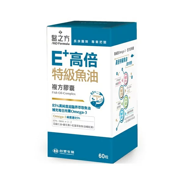 台塑生醫 醫之方 E+高倍特級魚油複方膠囊