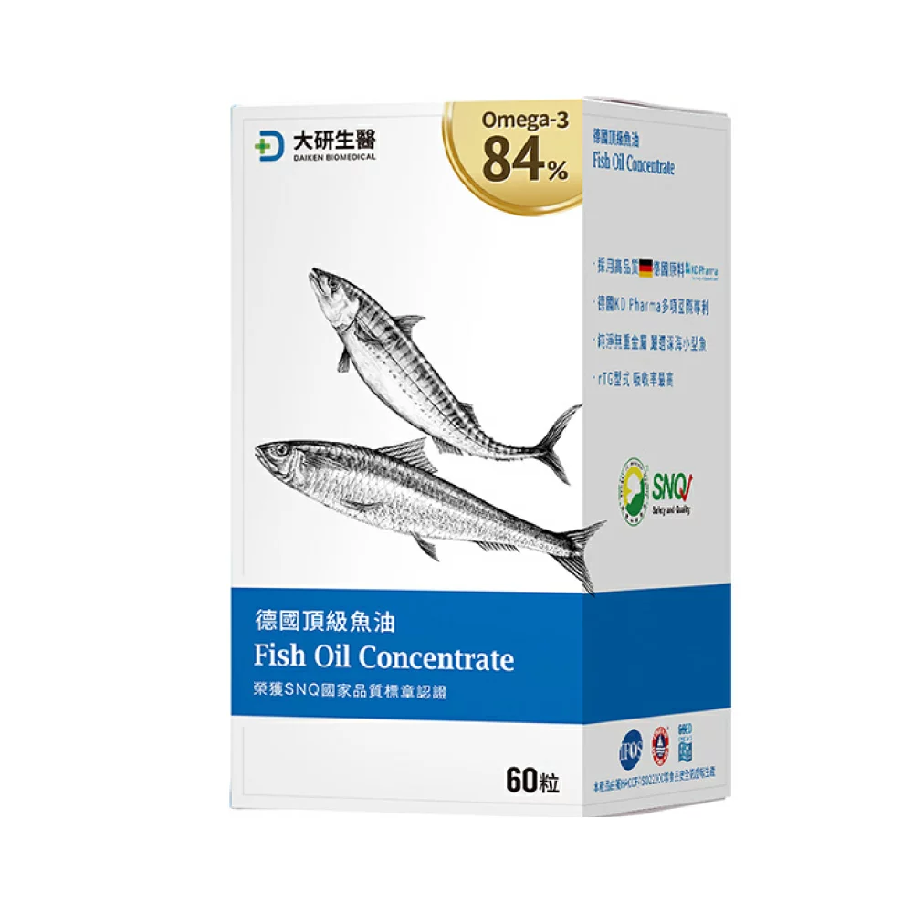 大研生醫德國頂級魚油