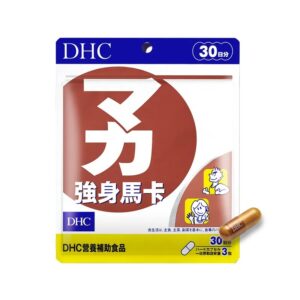 DHC 強身馬卡