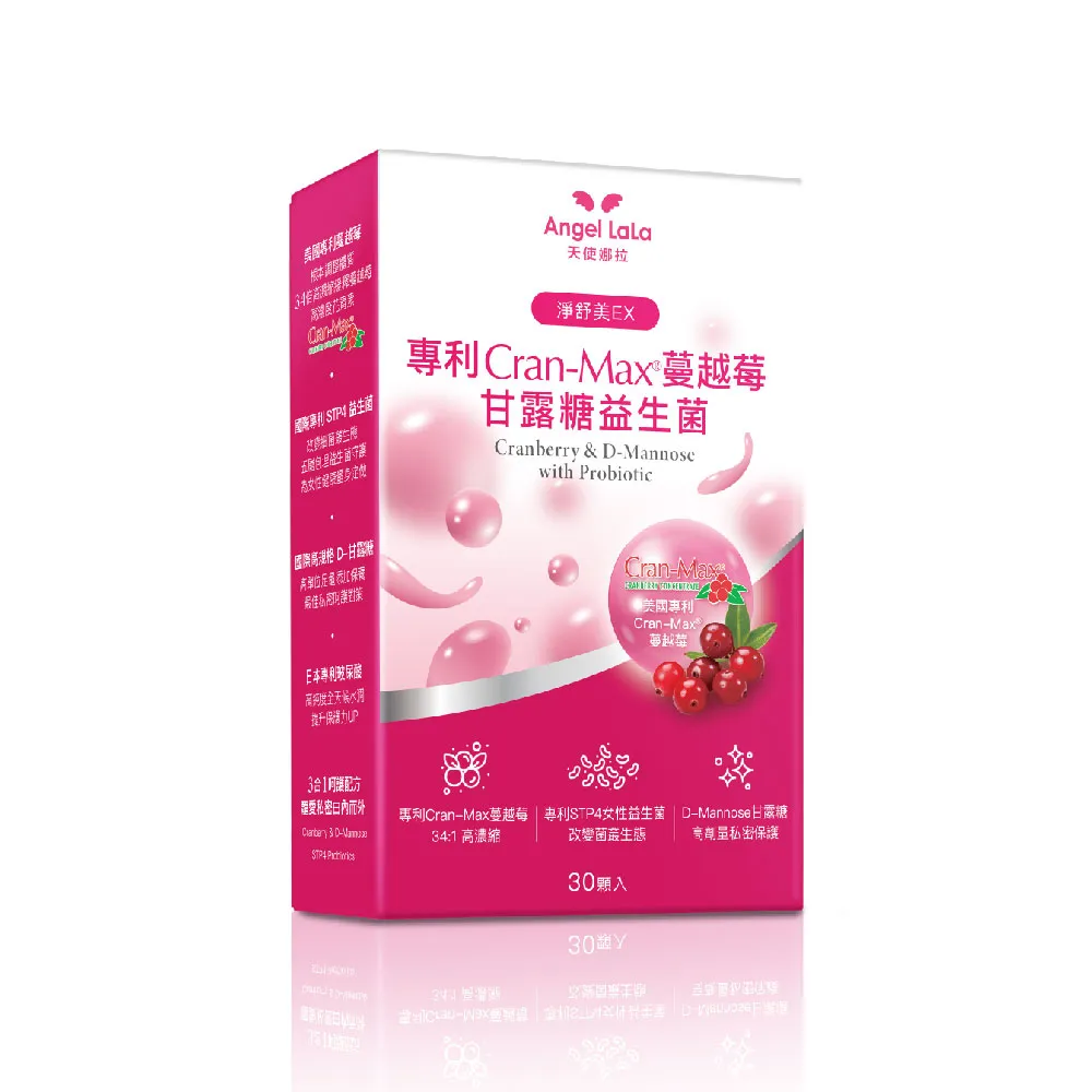 AngelLaLa天使娜拉 美國專利Cran-Max蔓越莓甘露糖益生菌膠囊