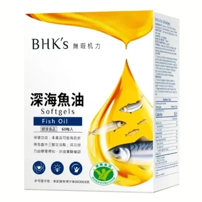 BHK's 健字號深海魚油 軟膠囊