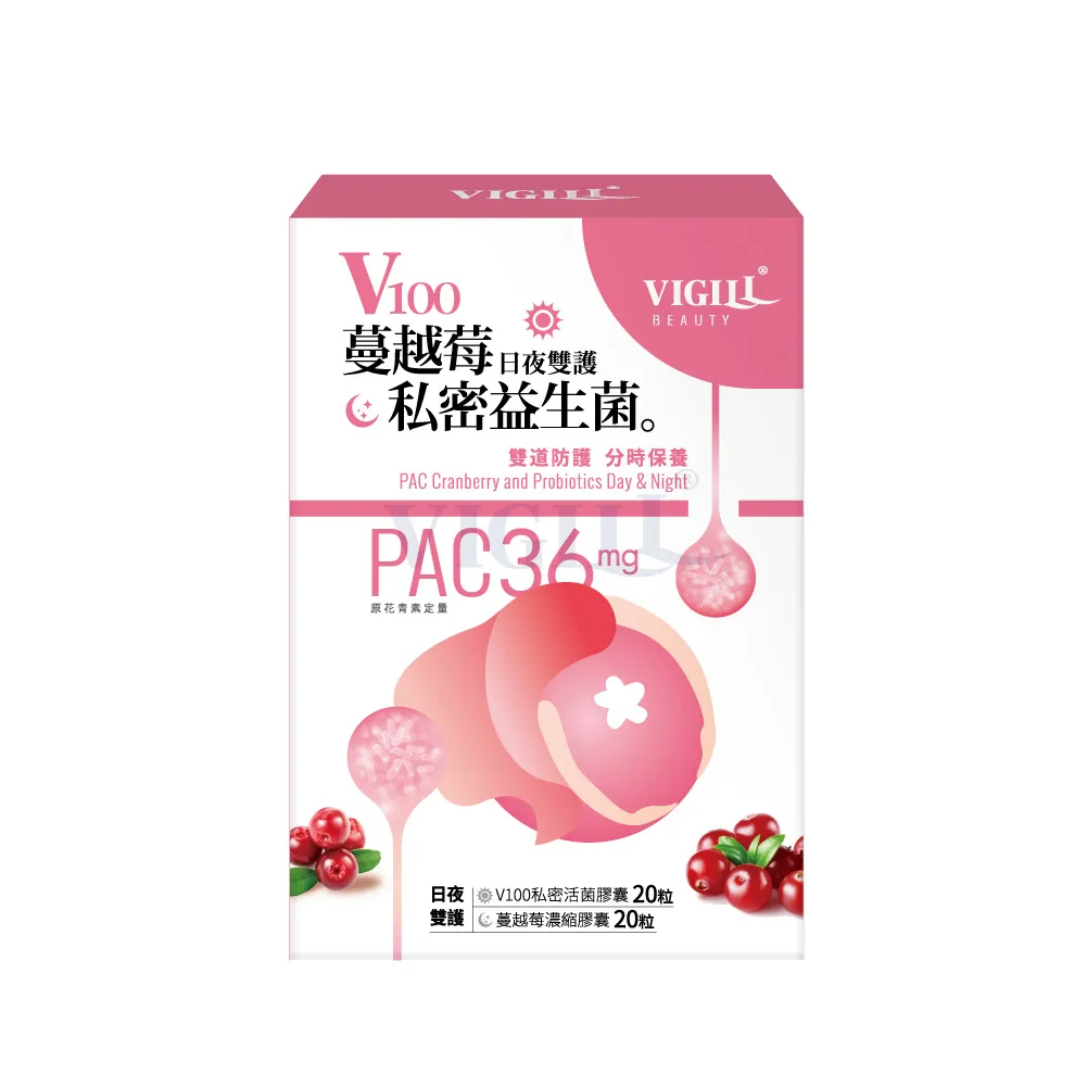 V100蔓越莓私密益生菌