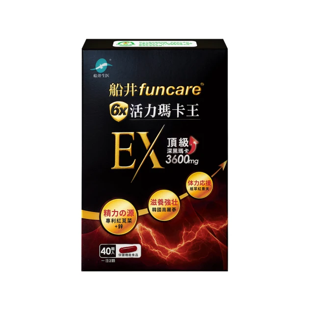 船井生醫 6X活力瑪卡王